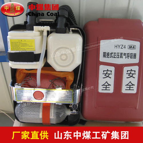 【正壓呼吸器的佩戴步驟,正壓呼吸器產(chǎn)品參數(shù)】- 