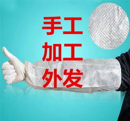 武漢愛麗潔日用品鞋套袖套加工怎么樣 防護(hù)用品哪個(gè)品牌好
