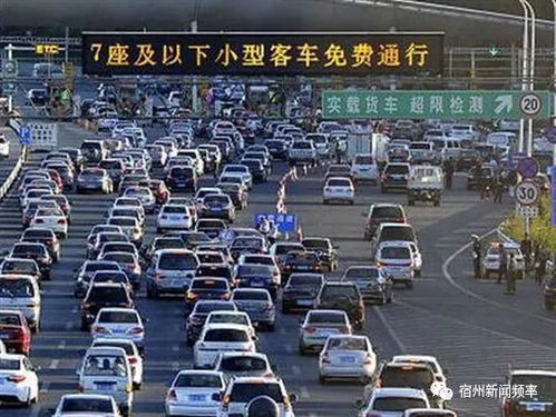 2020年春節高速公路出行指南 擁堵路段預判與交通收費設備說明